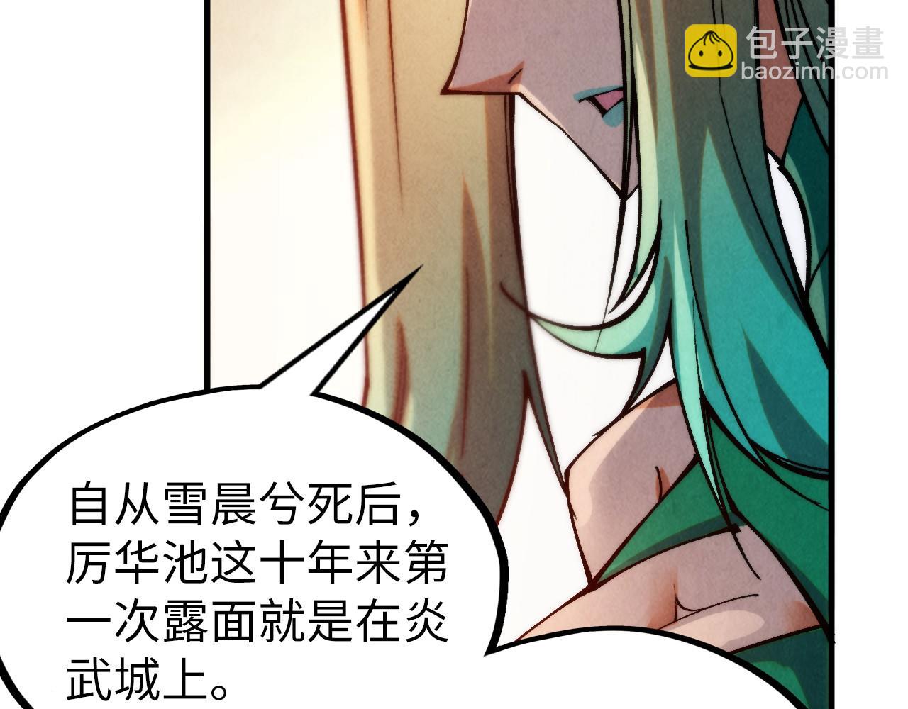 第336话 大表哥51