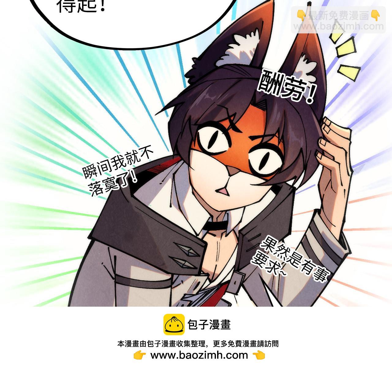 第336话 大表哥53