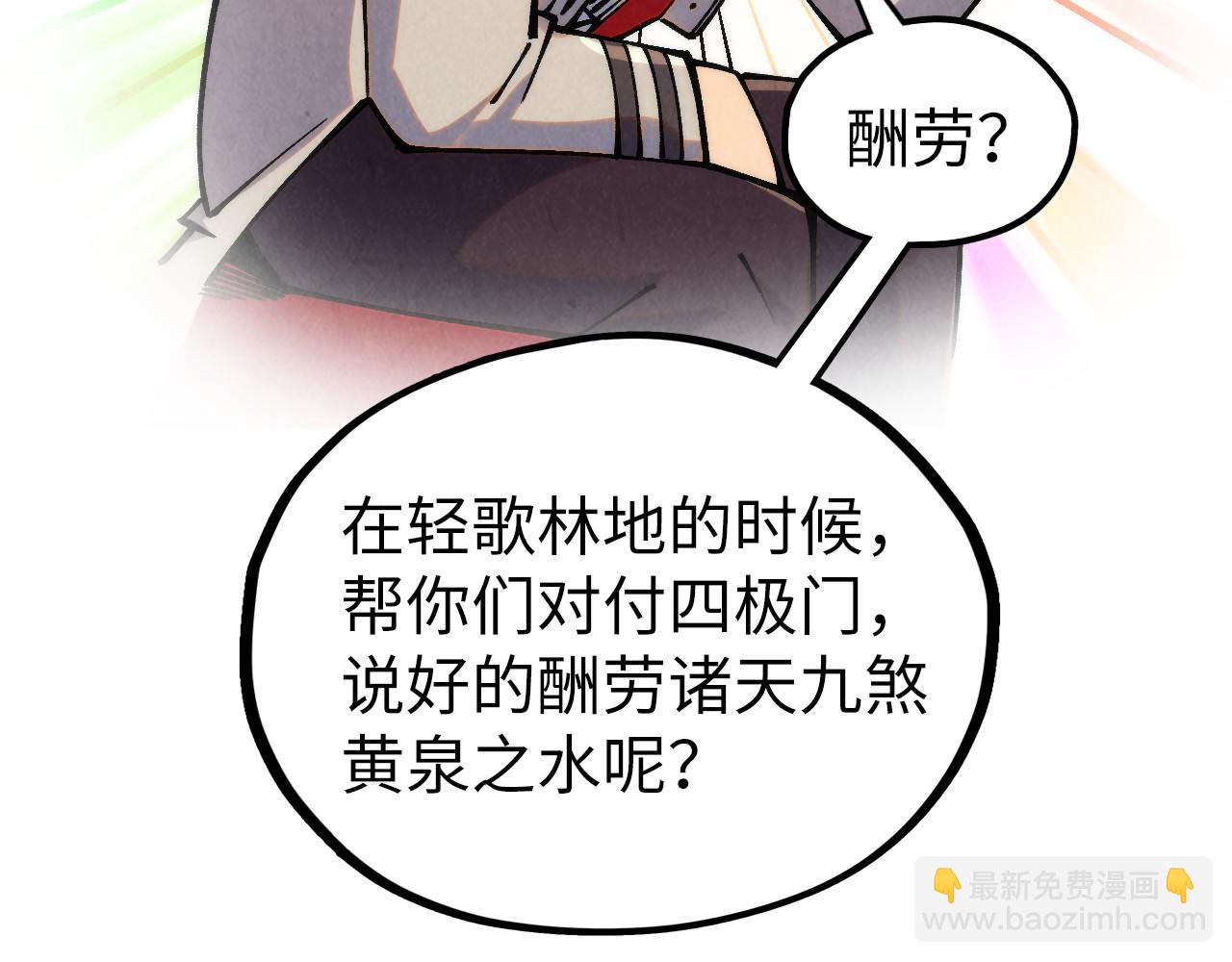 第336话 大表哥54