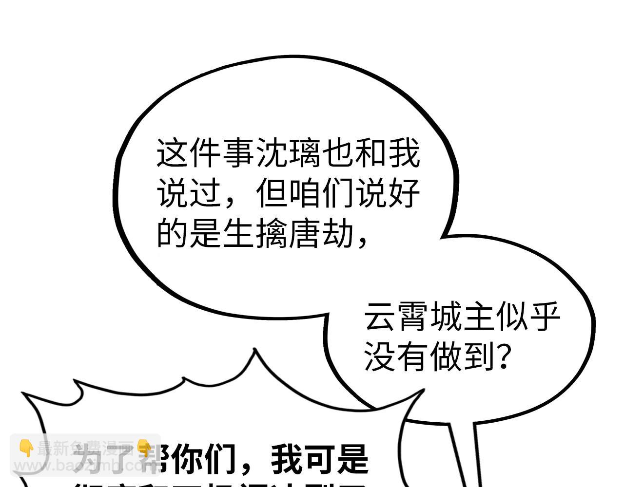 第336话 大表哥56