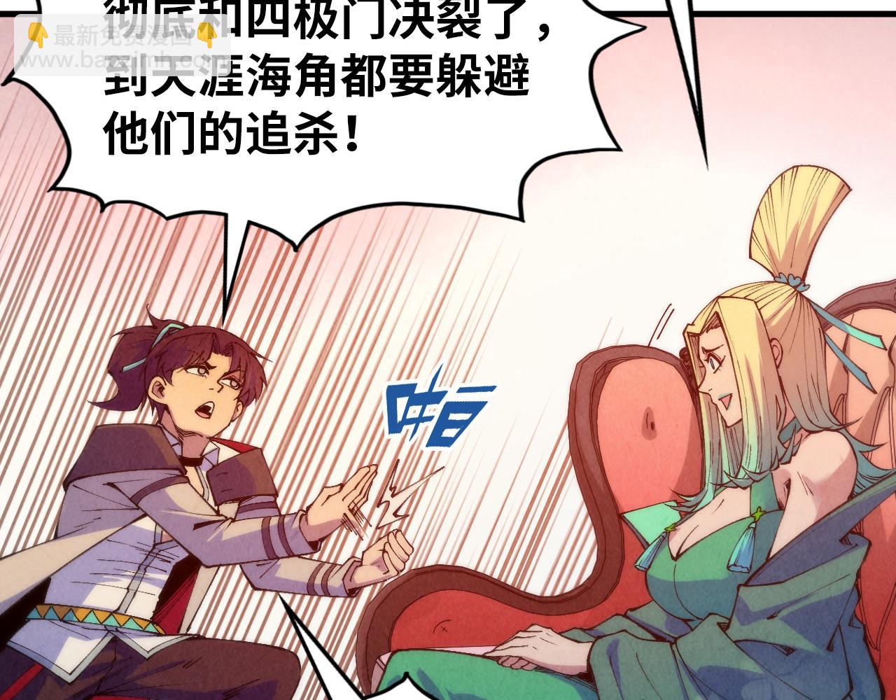 第336话 大表哥57
