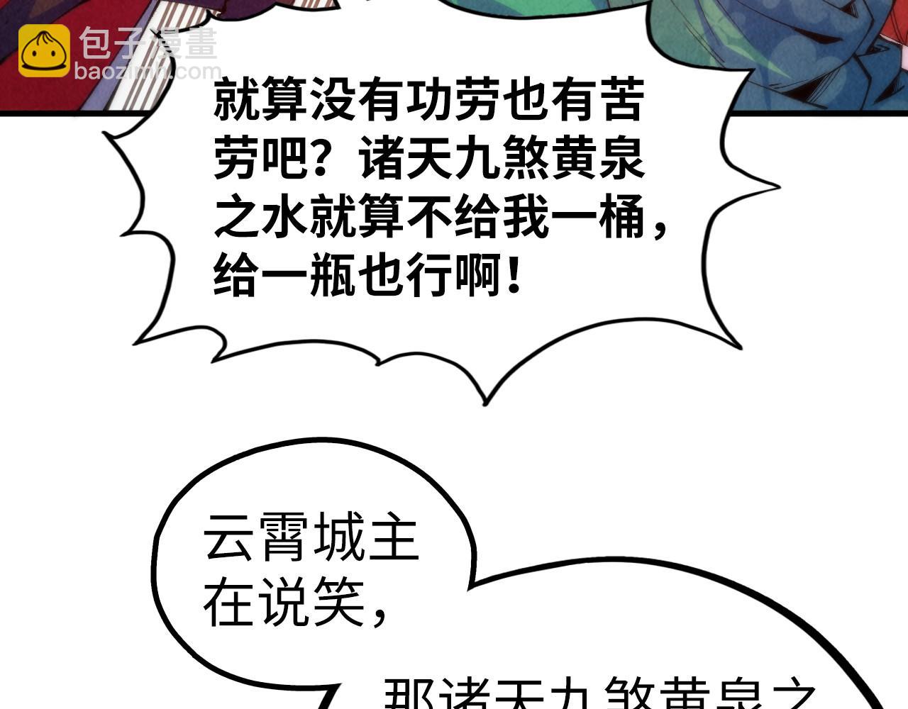 第336话 大表哥58