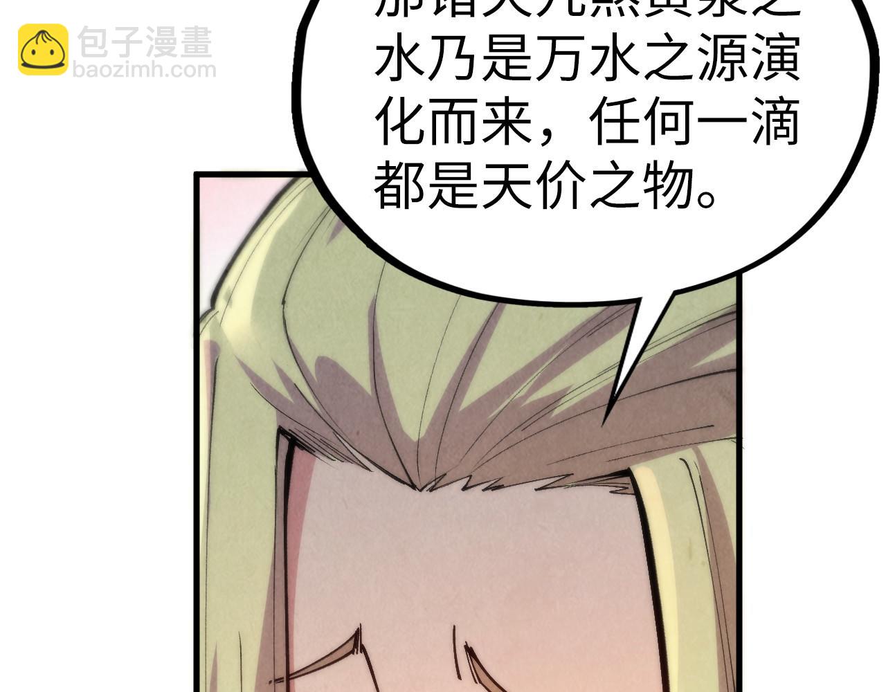 第336话 大表哥59