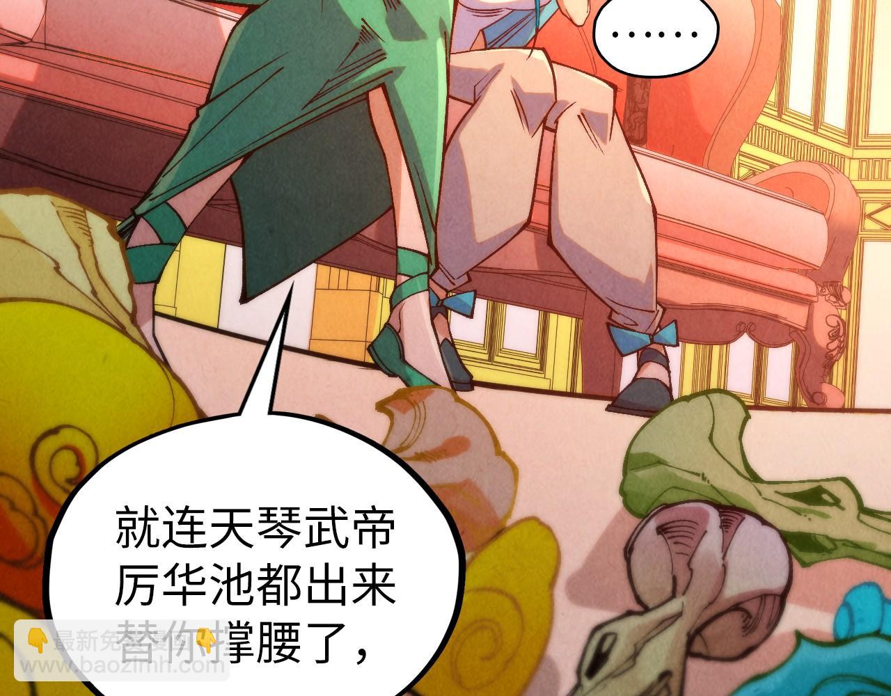 第336话 大表哥6