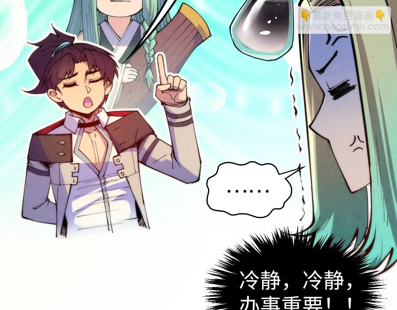 第336话 大表哥63