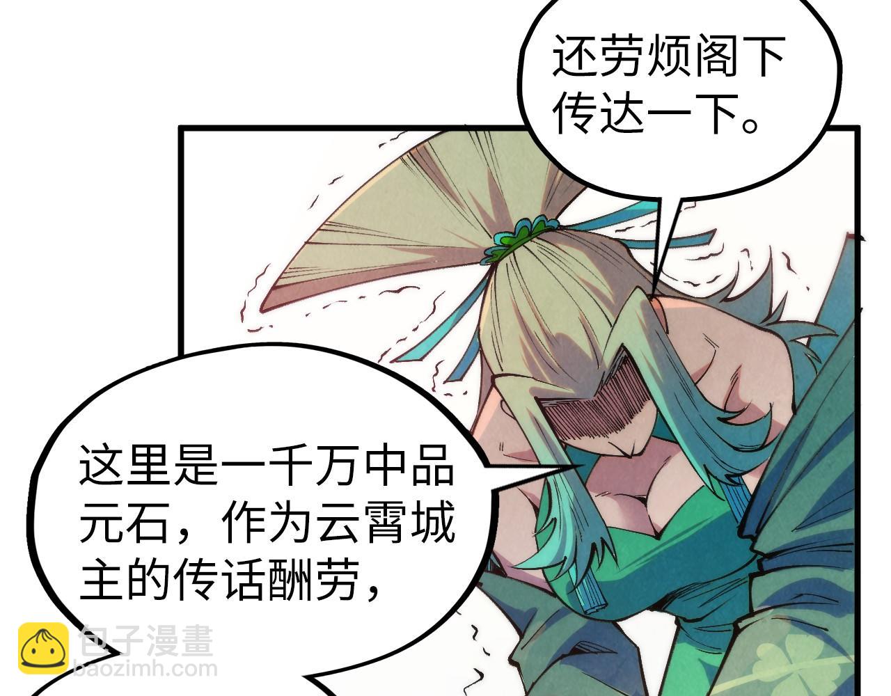 第336话 大表哥65