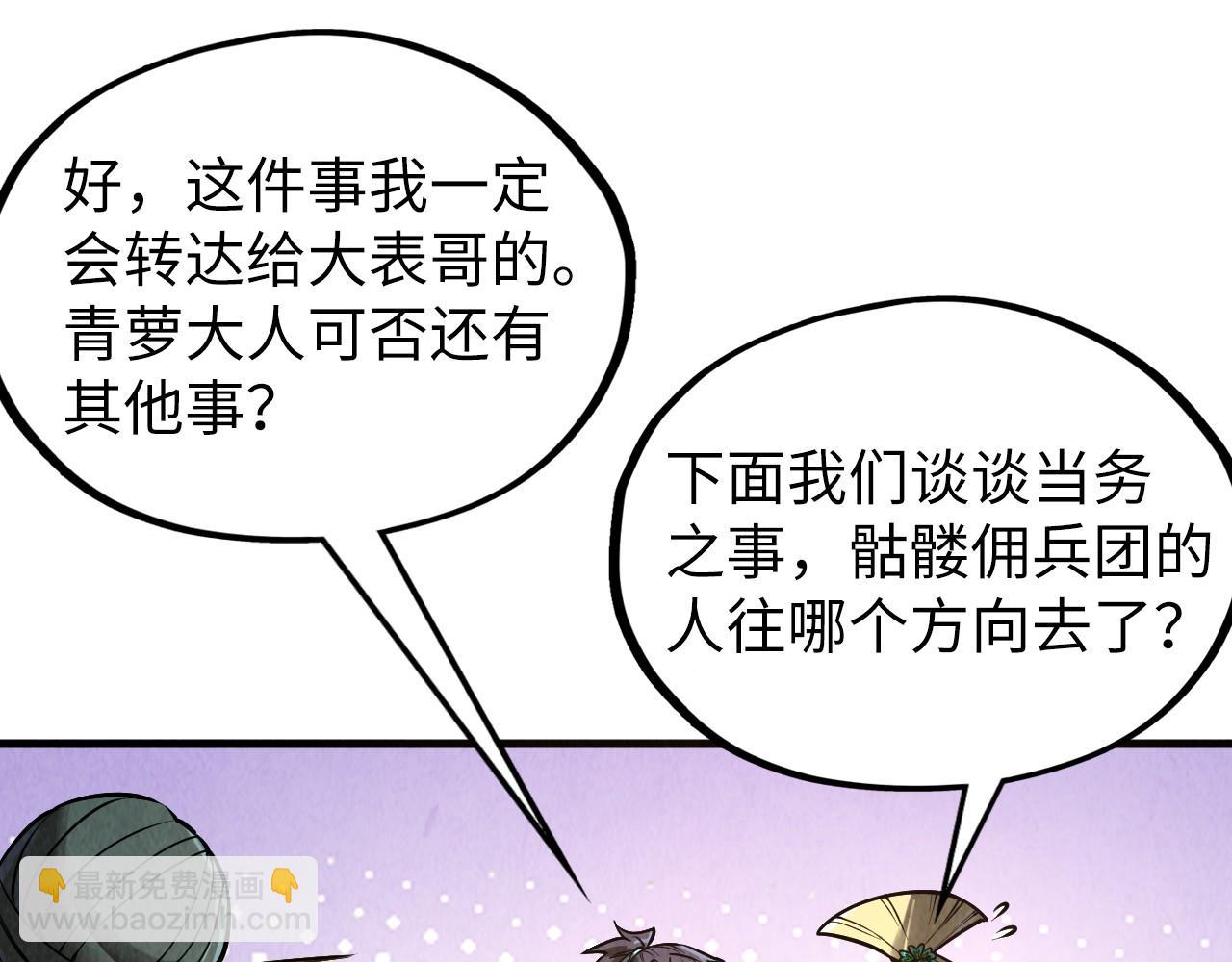 第336话 大表哥68