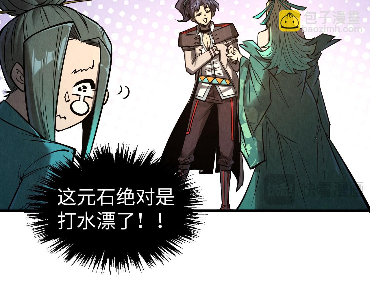 第336话 大表哥69