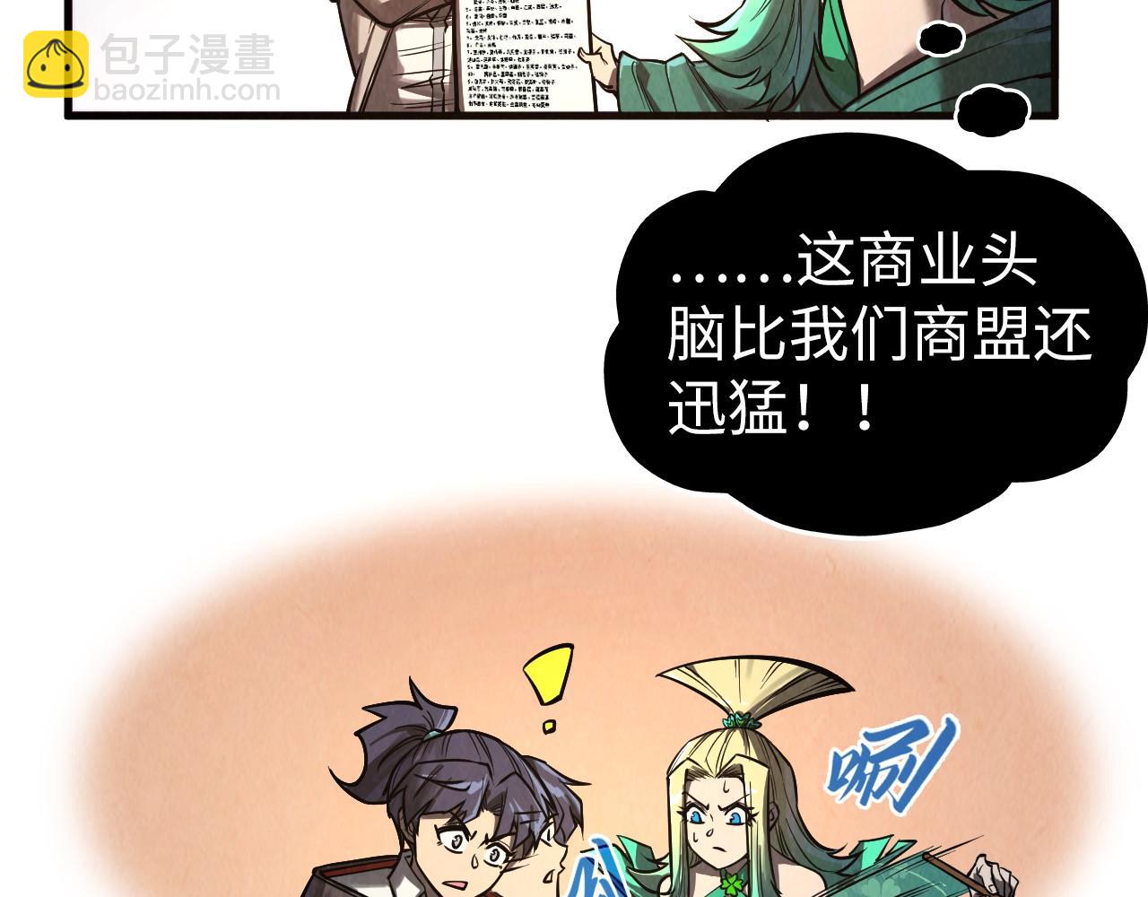 第336话 大表哥71