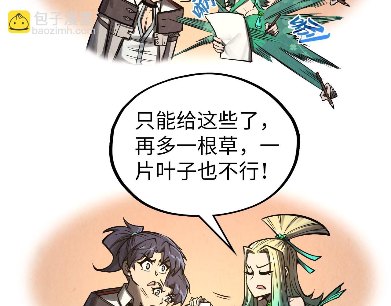 第336话 大表哥72