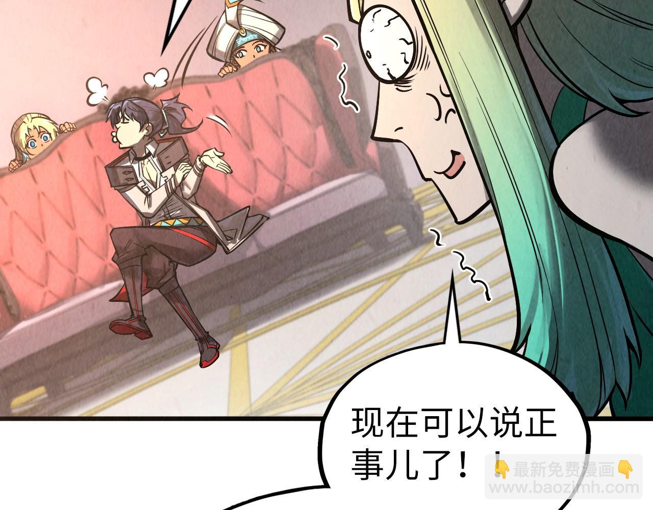 第336话 大表哥74
