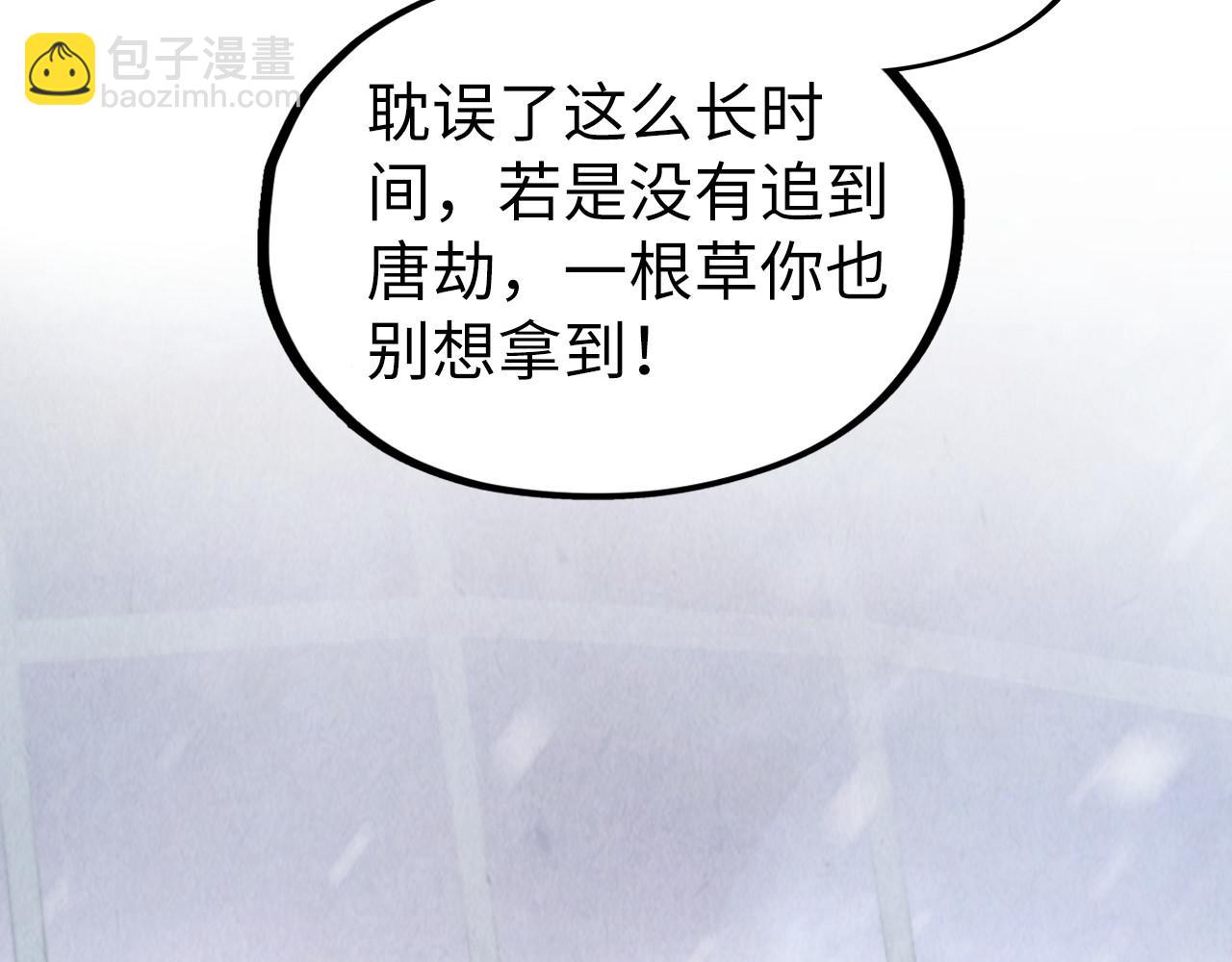 第336话 大表哥75