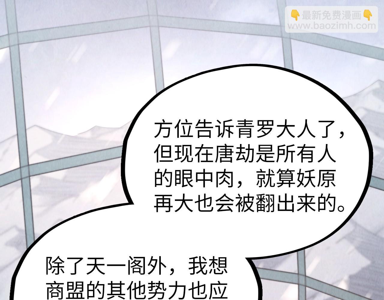 第336话 大表哥76