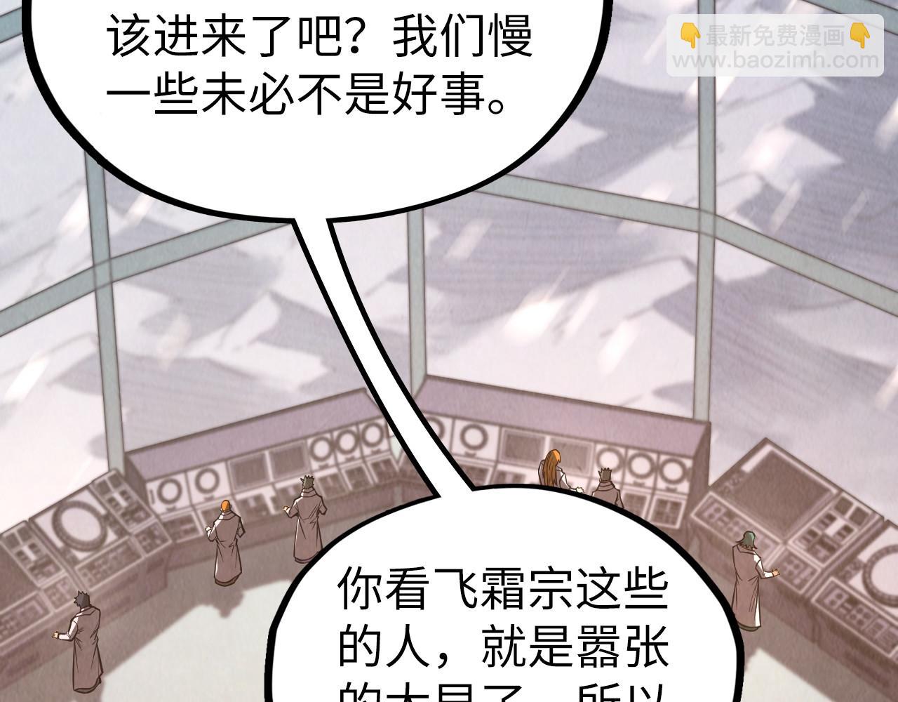 第336话 大表哥77