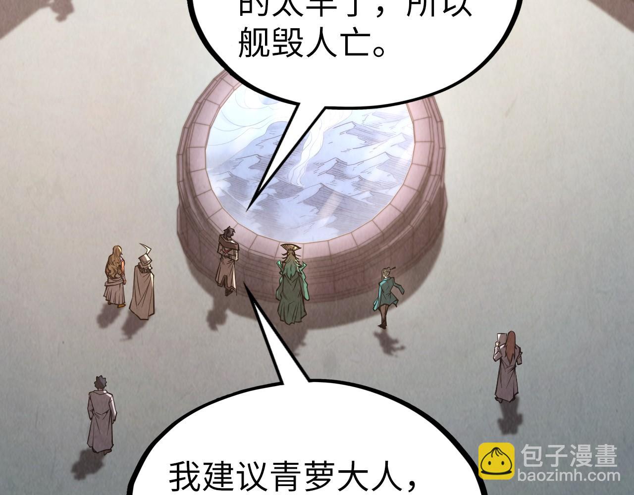 第336话 大表哥78