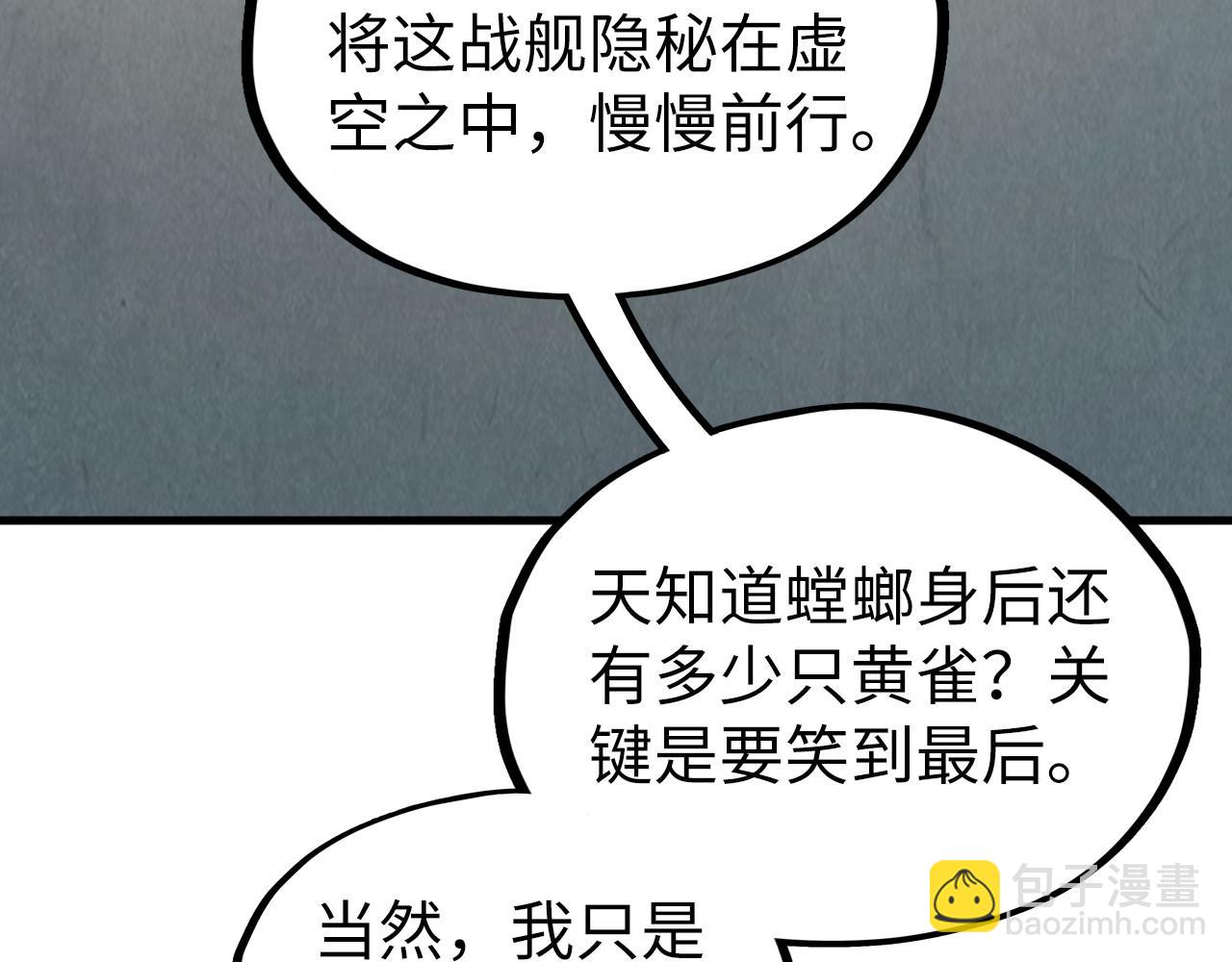 第336话 大表哥79