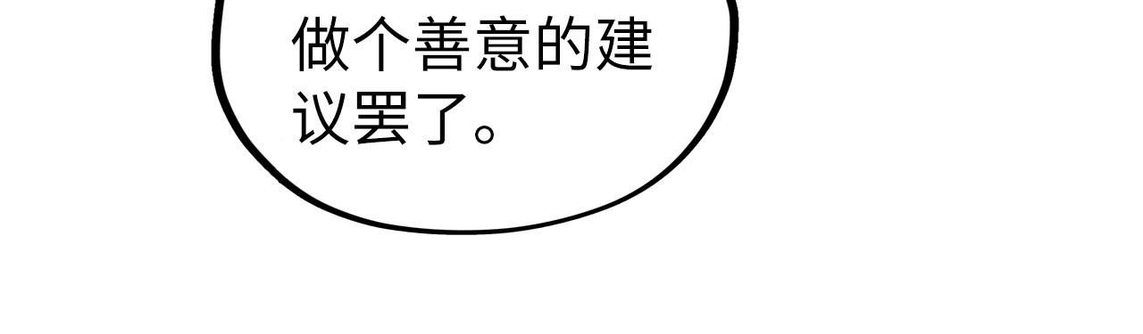 第336话 大表哥80
