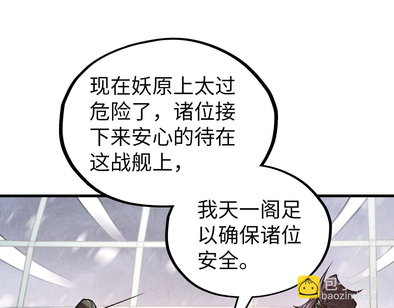 第336话 大表哥81