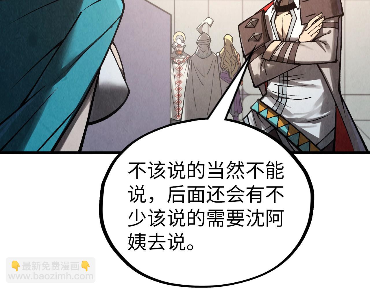 第336话 大表哥87