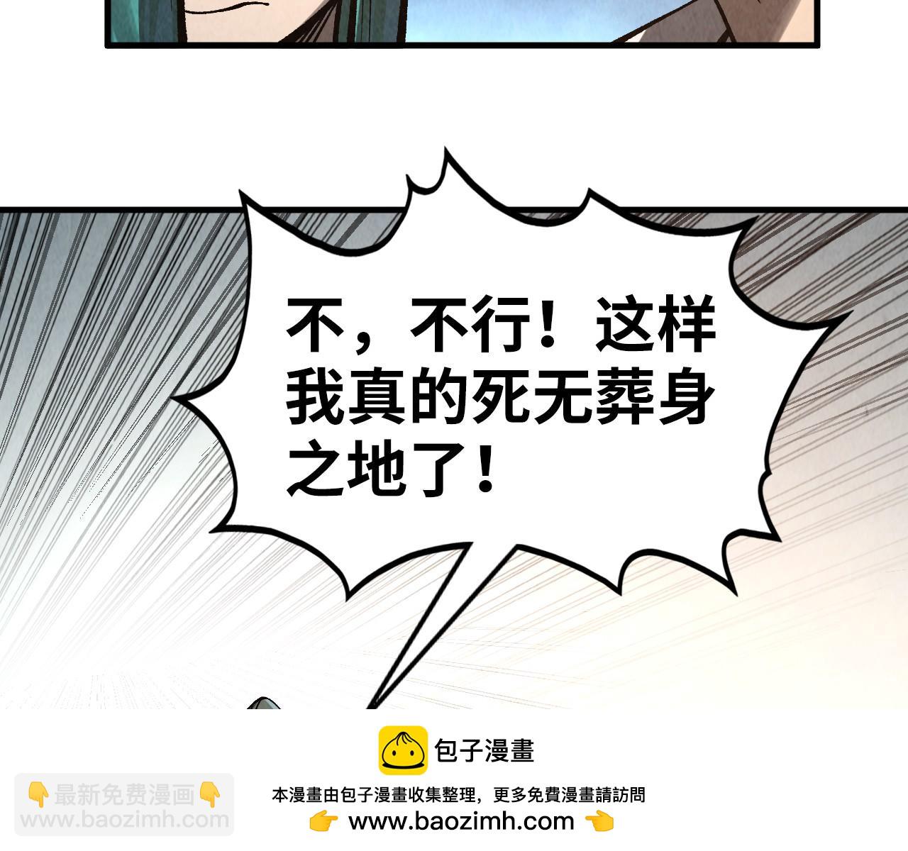 第336话 大表哥89