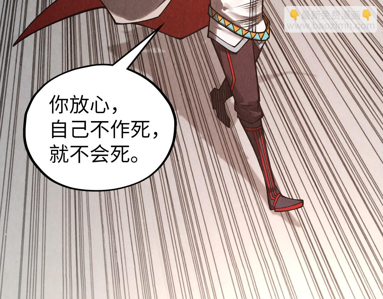 第336话 大表哥91