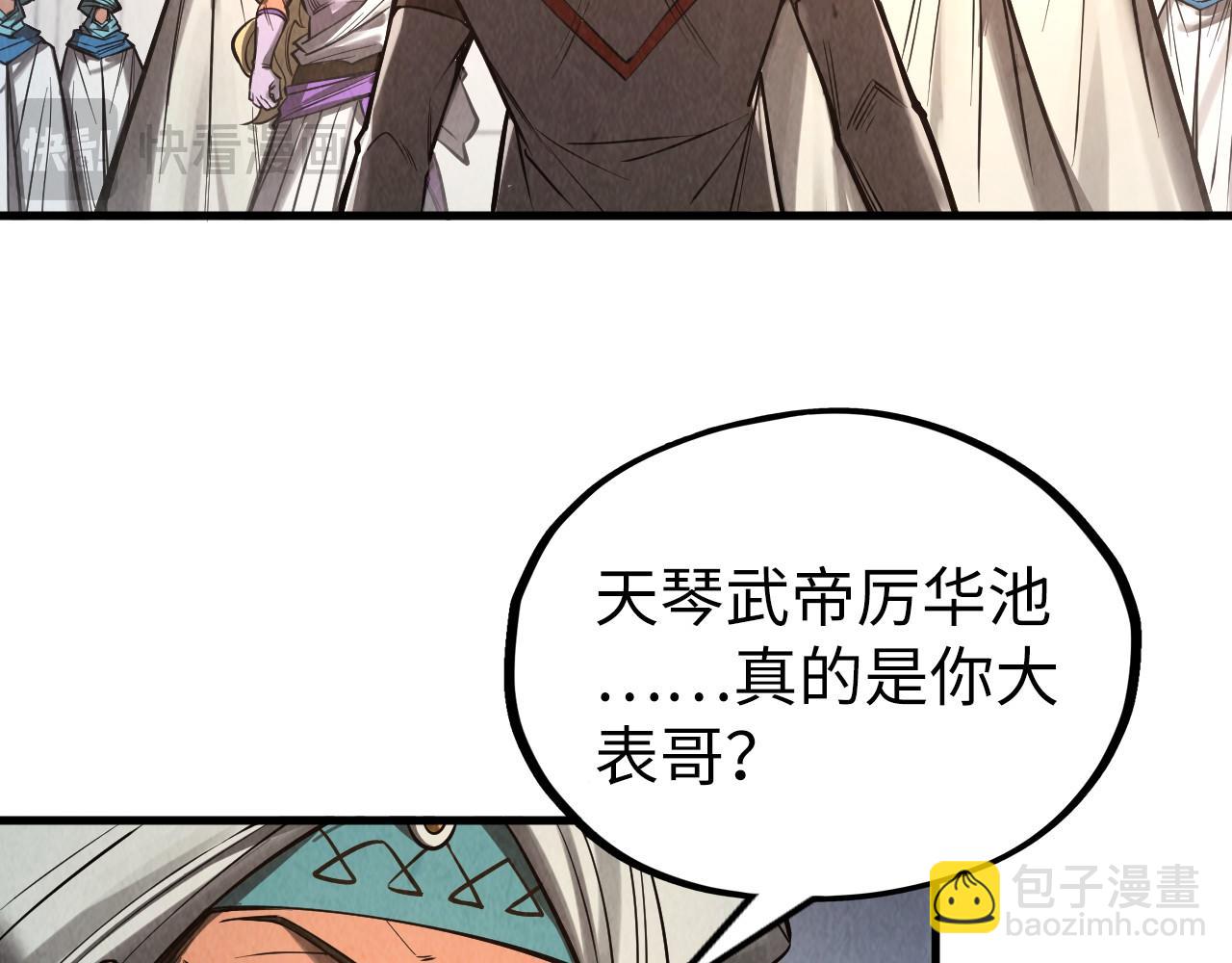 第336话 大表哥96