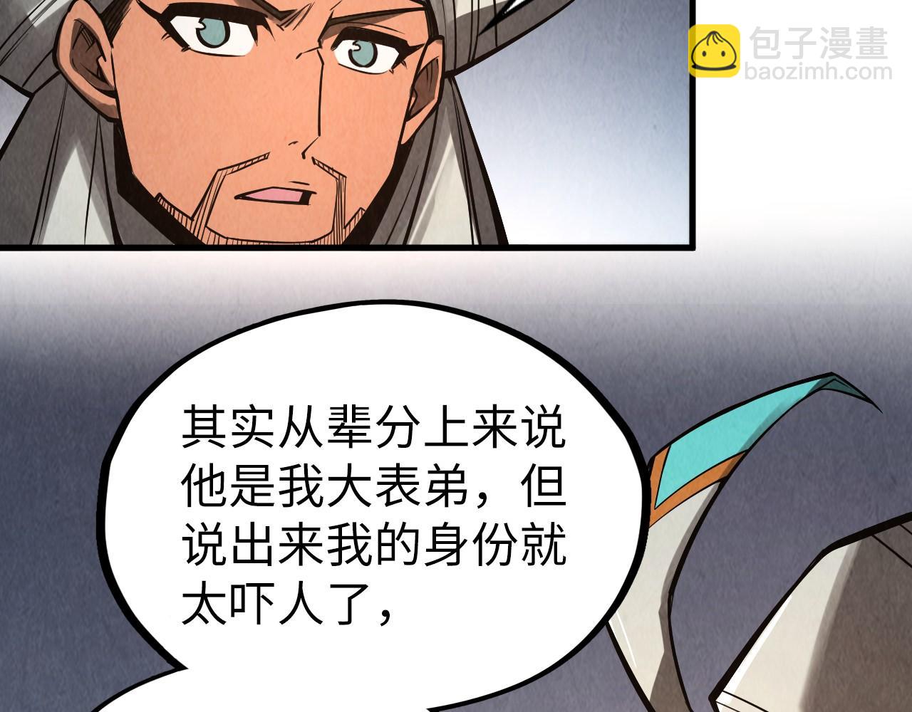 第336话 大表哥97