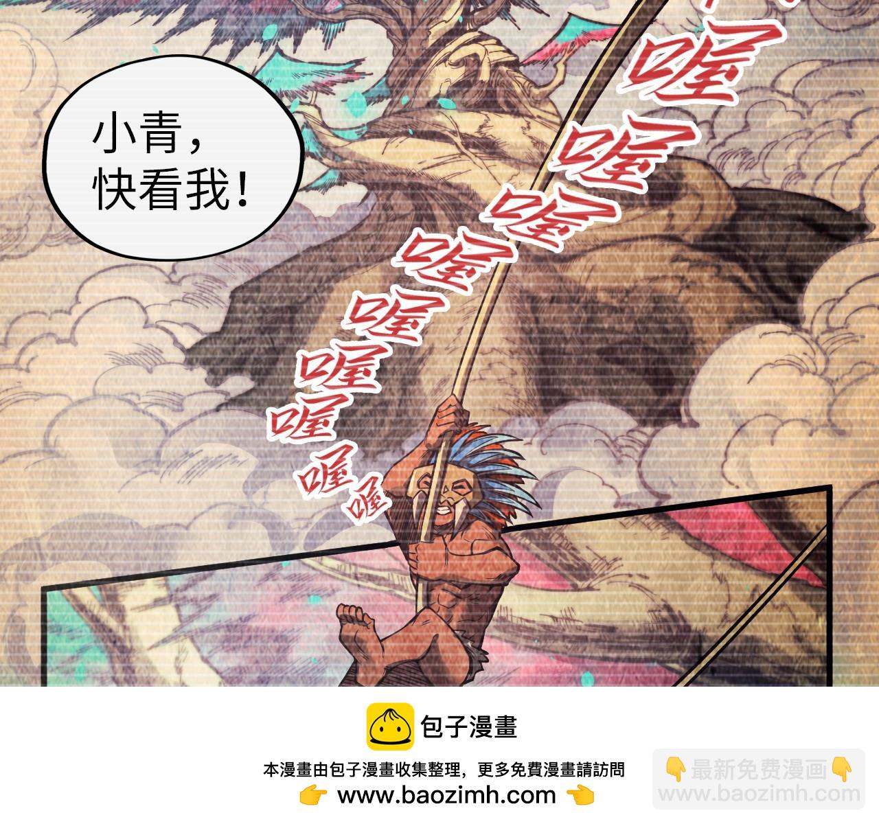 第338话 万年前的故人102