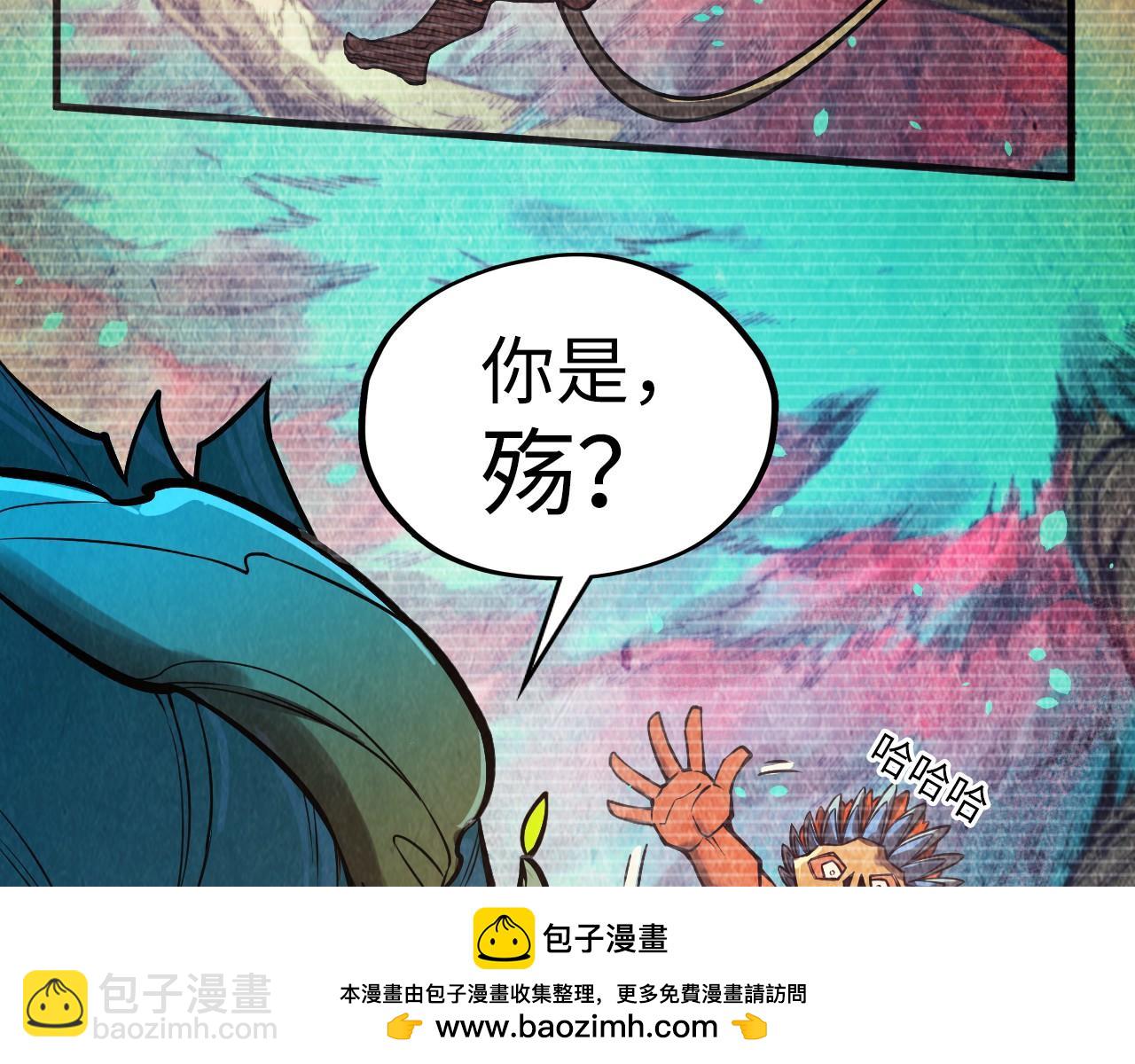 第338话 万年前的故人103