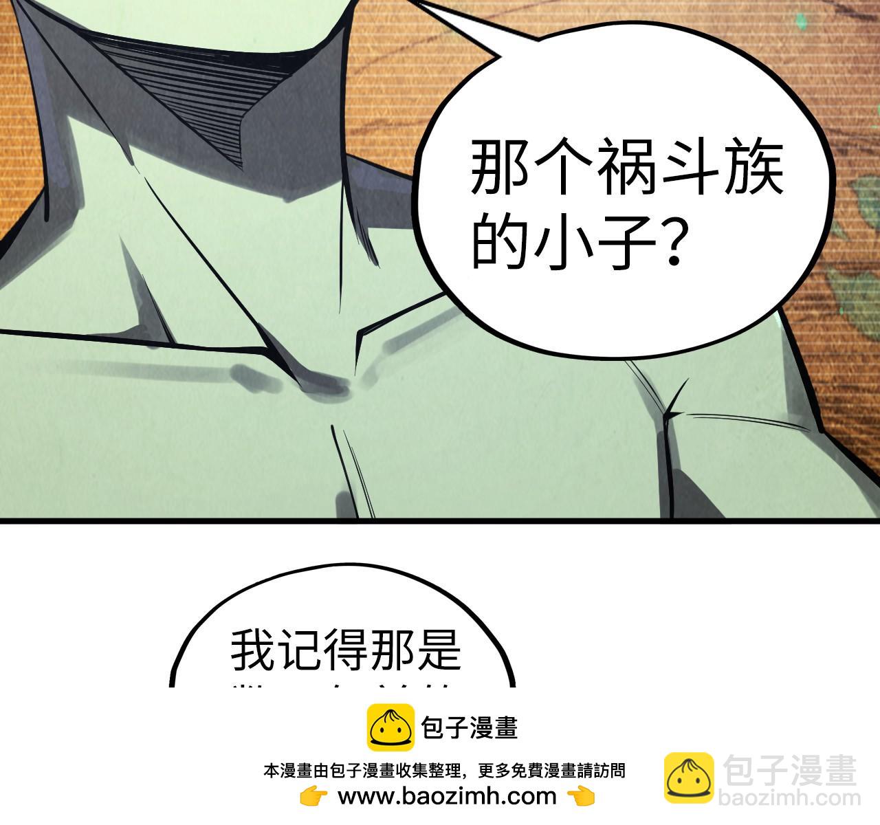 第338话 万年前的故人109