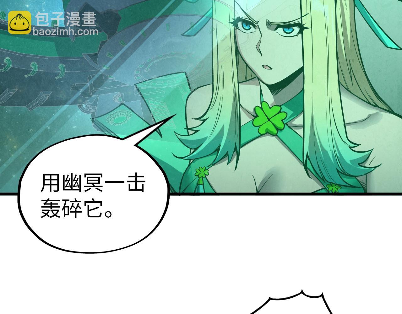 第338话 万年前的故人11