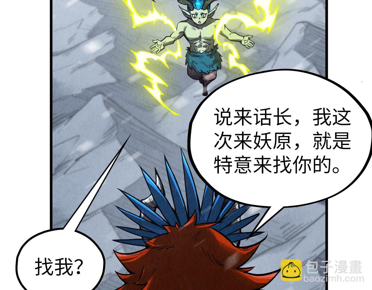 第338话 万年前的故人111