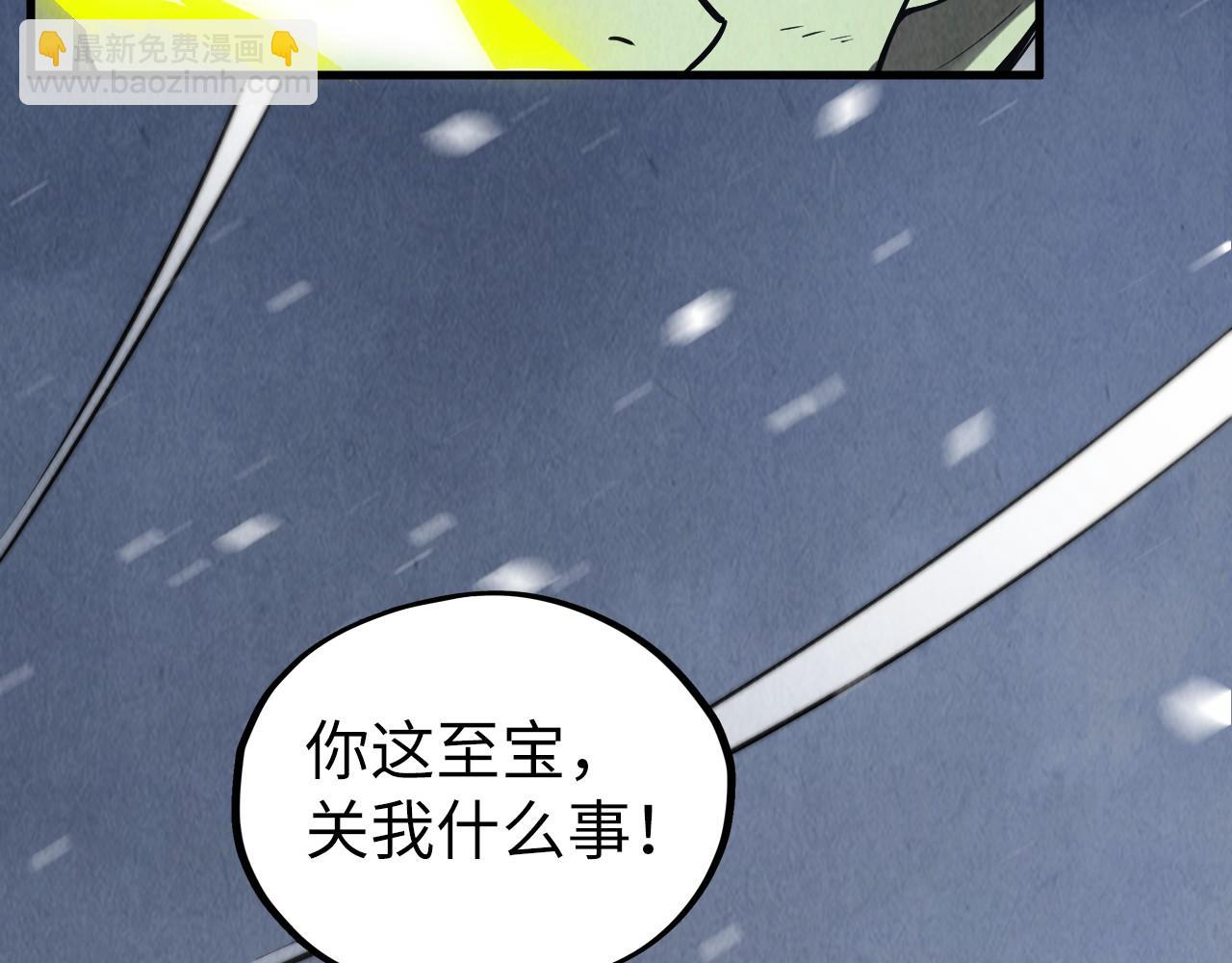 第338话 万年前的故人117