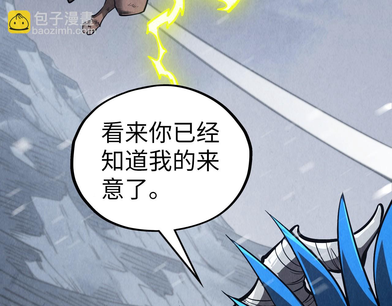 第338话 万年前的故人119