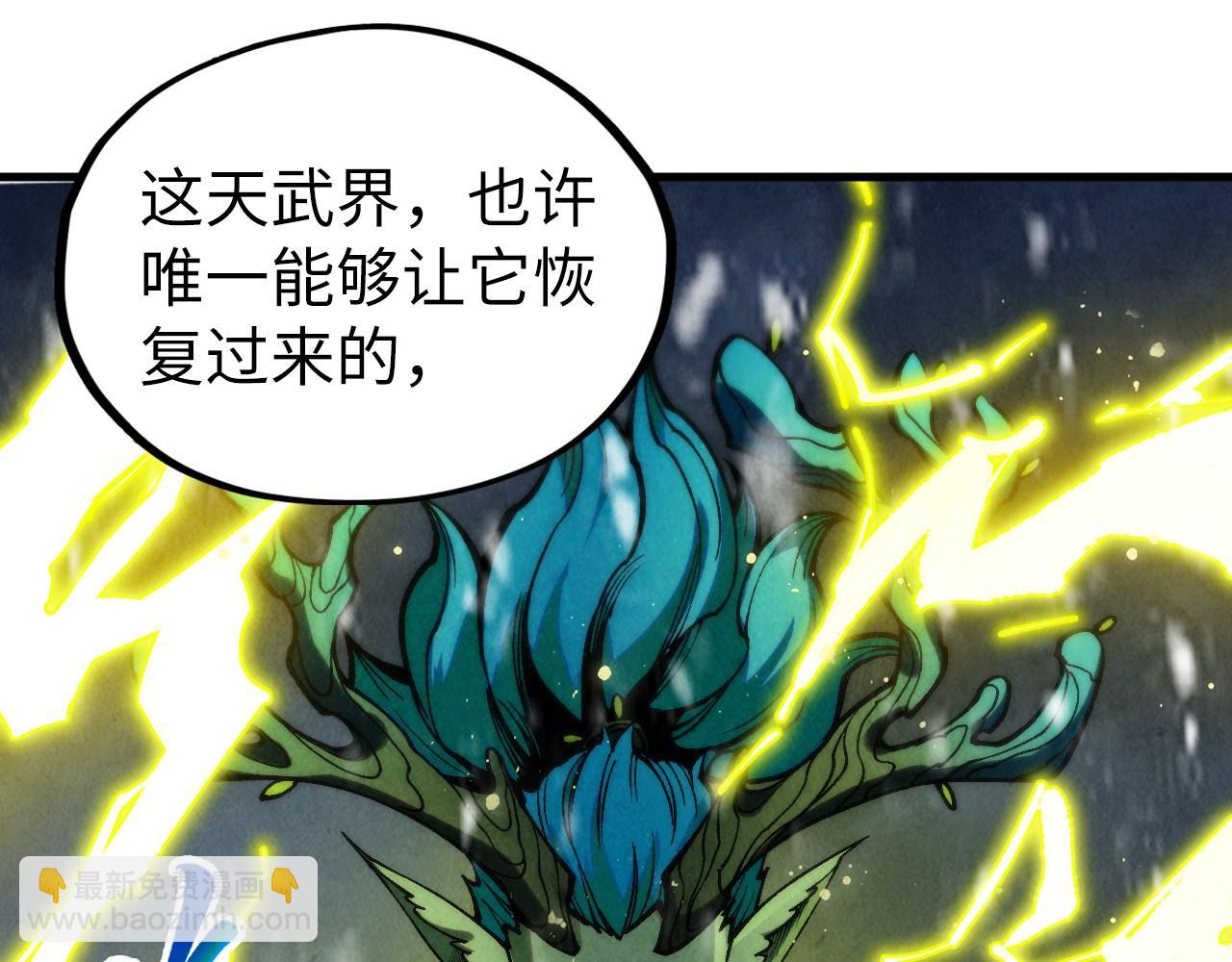第338话 万年前的故人123