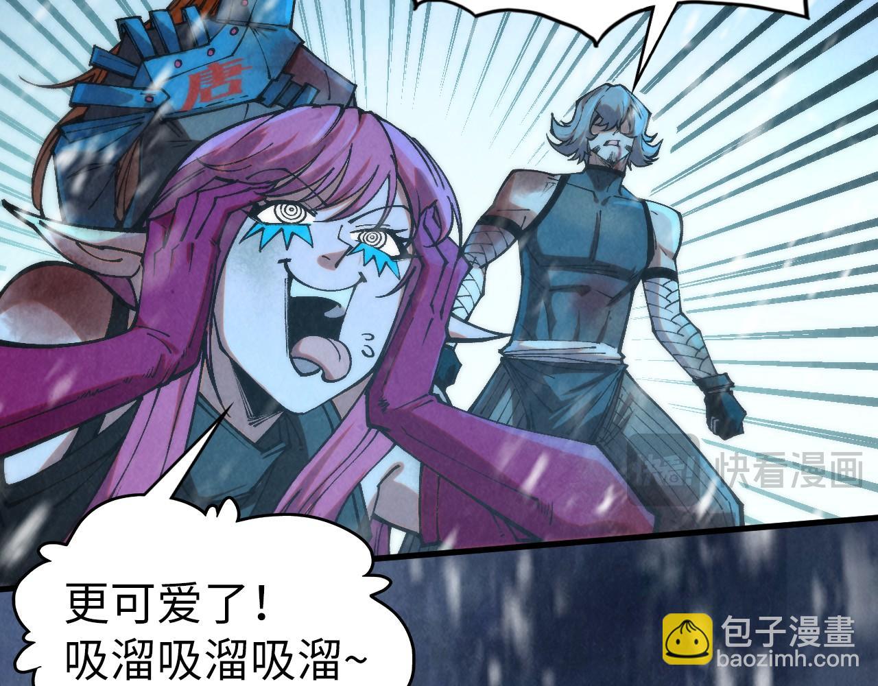 第338话 万年前的故人127