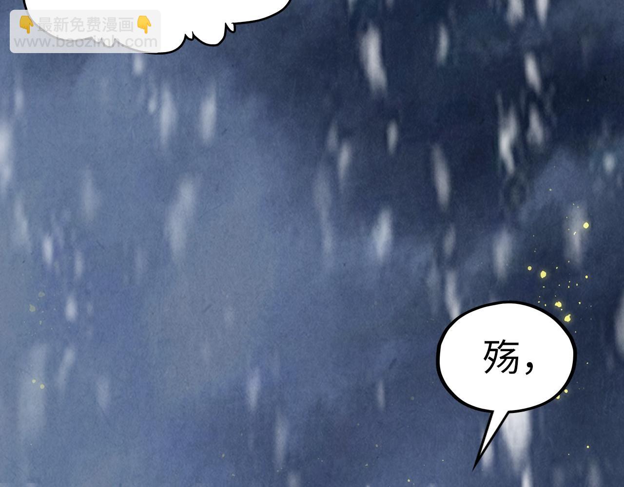 第338话 万年前的故人128