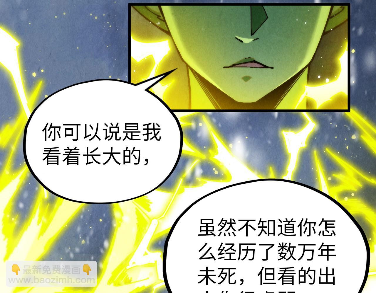 第338话 万年前的故人129