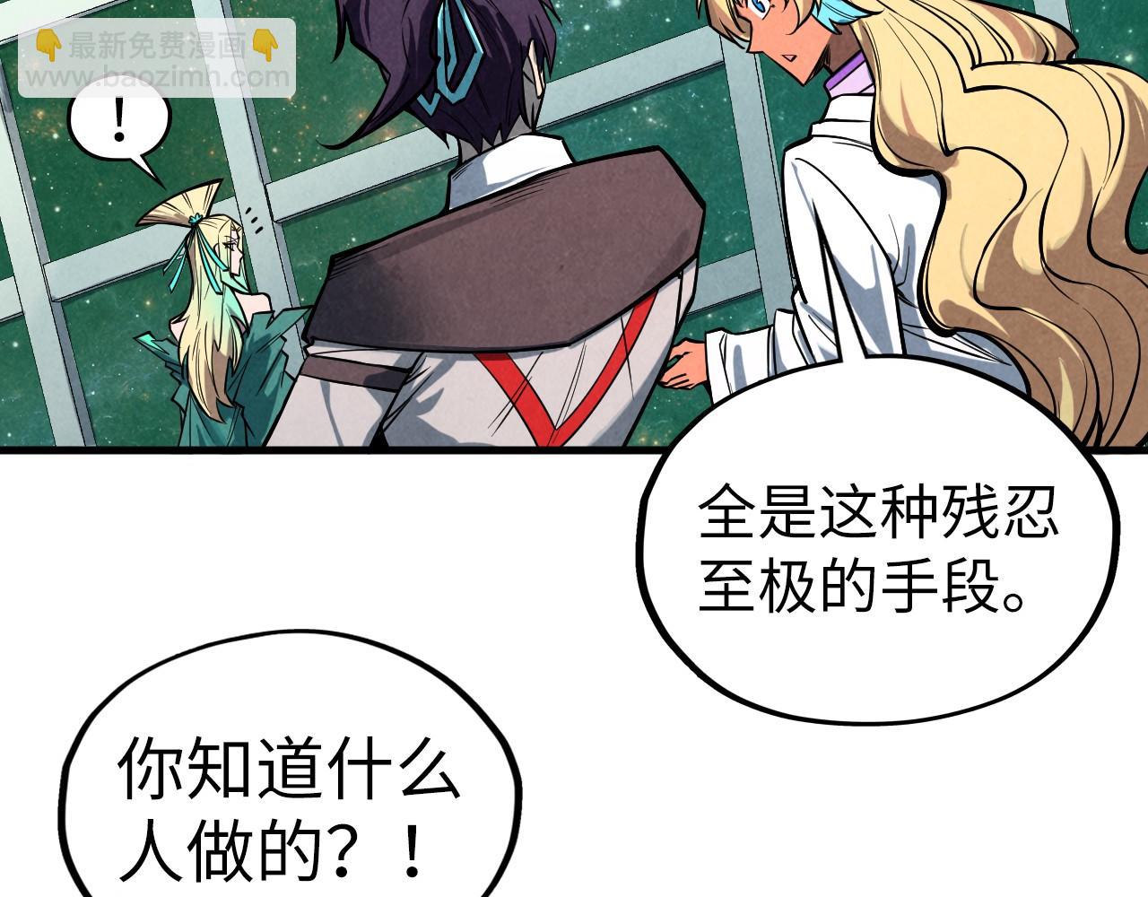 第338话 万年前的故人13