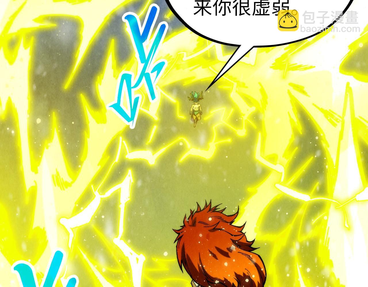 第338话 万年前的故人130