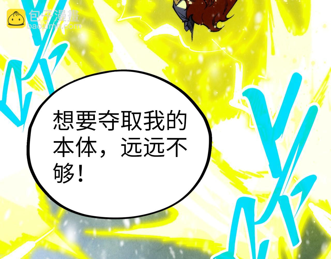第338话 万年前的故人131