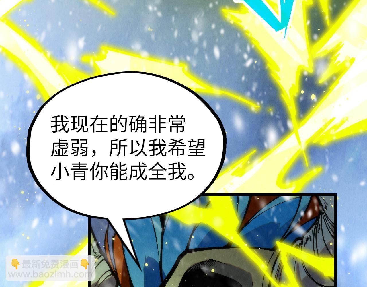第338话 万年前的故人132