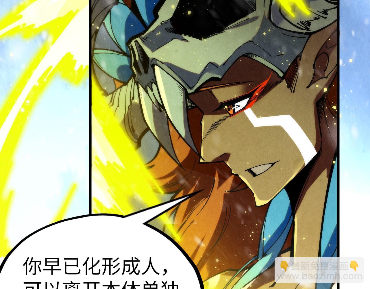 第338话 万年前的故人133
