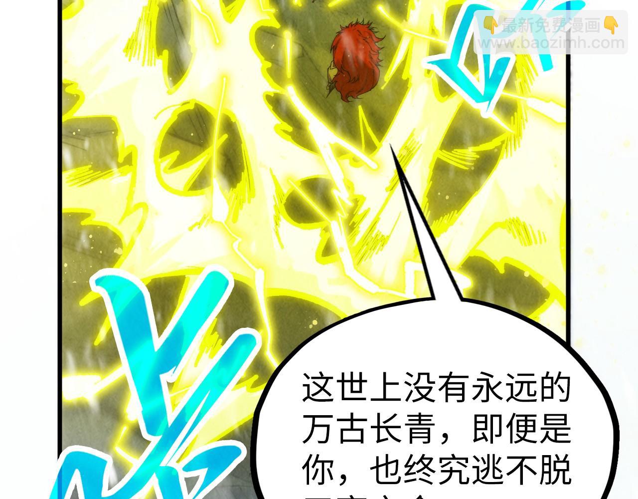 第338话 万年前的故人138