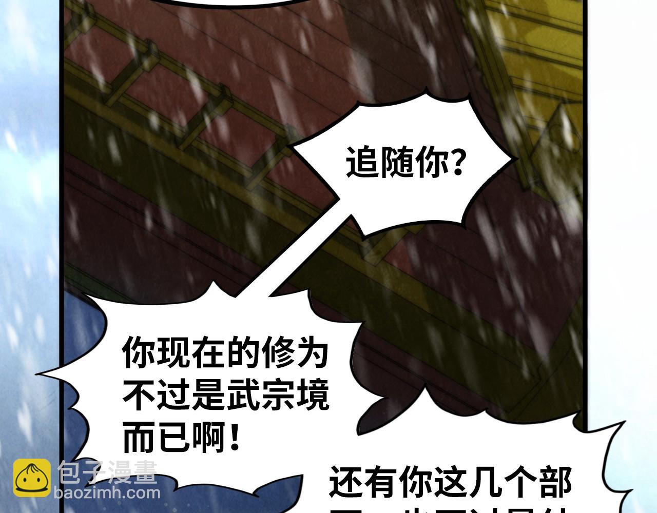 第338话 万年前的故人140