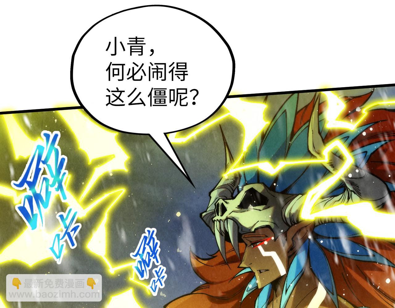 第338话 万年前的故人145