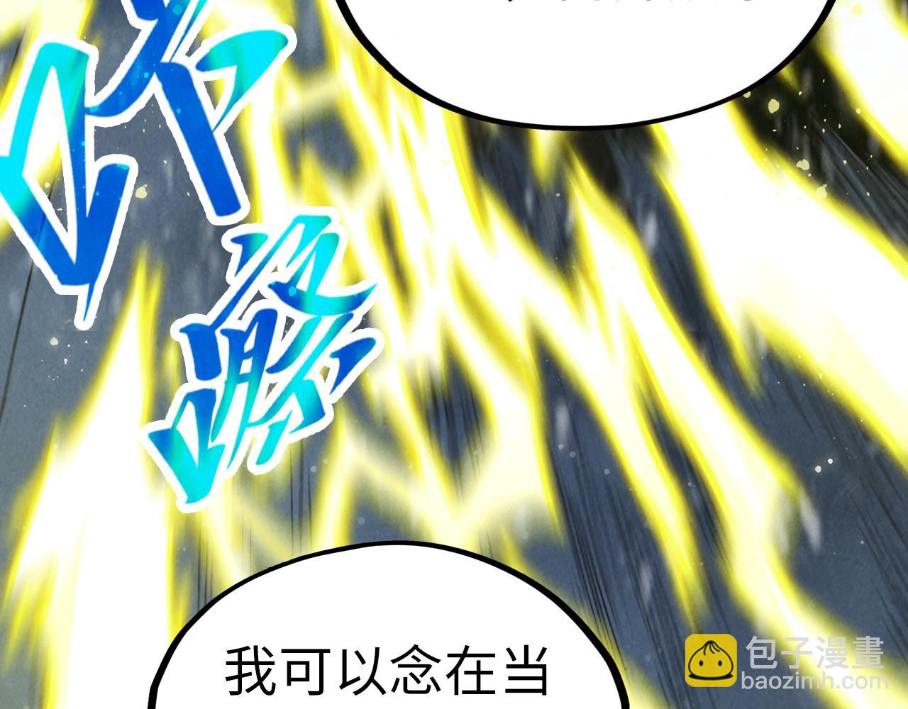 第338话 万年前的故人151