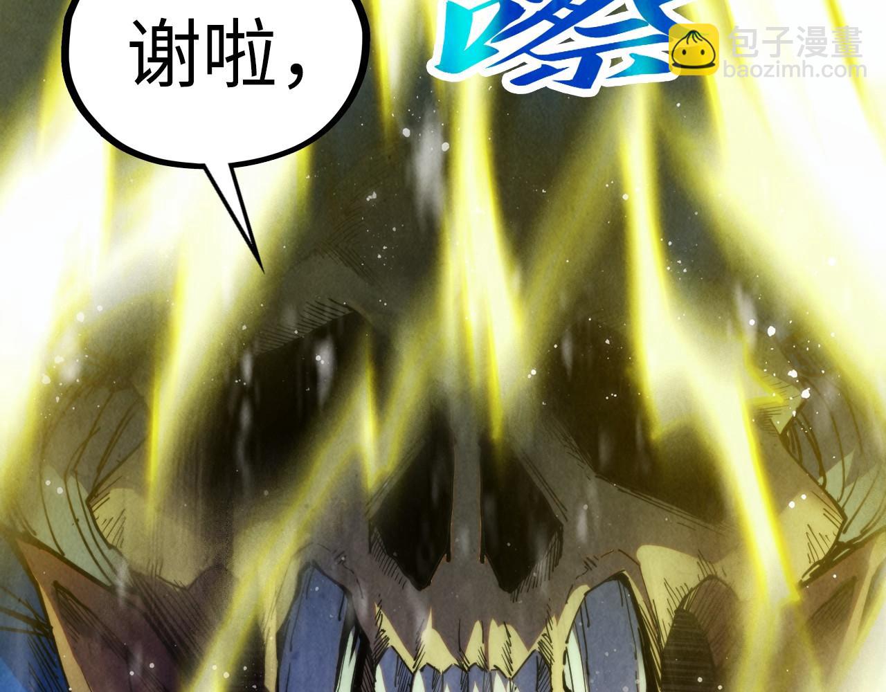 第338话 万年前的故人153
