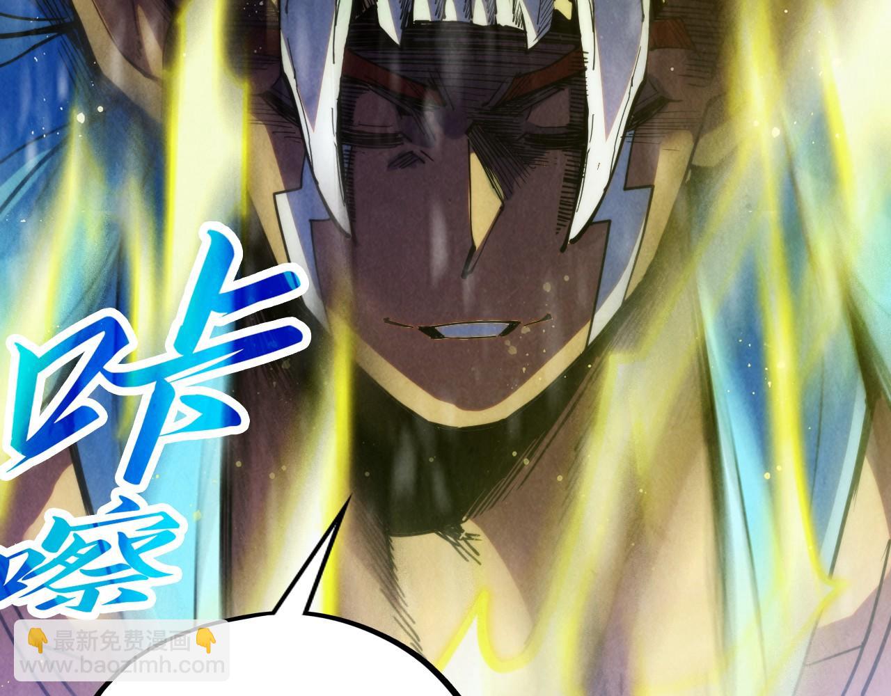 第338话 万年前的故人154