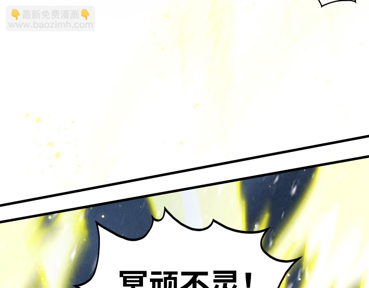 第338话 万年前的故人156